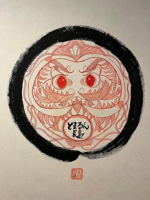 桑名市とまるん長島别墅 外观 照片